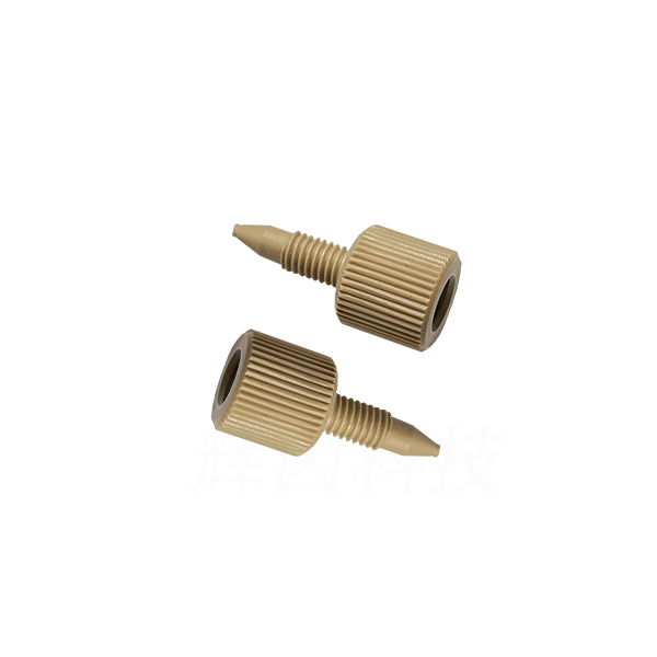 1/16公轉1/8母接頭連接器